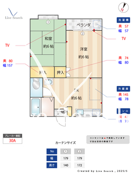 ジュネス原田 102 【神奈川県読売ランド前】 の間取り図
