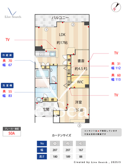ラヴェール住吉  508 【兵庫県東海道・山陽本線 「住吉（兵庫）」駅 徒歩 9分 】 の間取り図