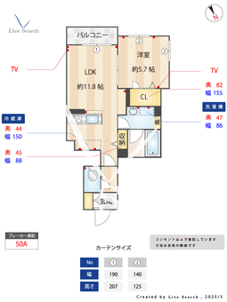 リヴィエール 202 【埼玉県川越市駅】 の間取り図