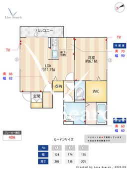 フローラ 101 【埼玉県成増駅】 の間取り図