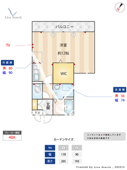 D-room八反野 205 【埼玉県八潮駅】 の間取り図