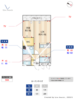 カルチェ　ビー 306 【埼玉県南大塚】 の間取り図