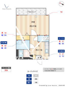 ロイヤルパレス東四ツ木 204 【東京都四ツ木駅】 の間取り図