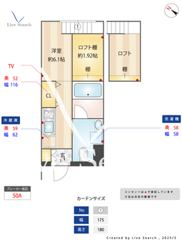 蔵創幡ヶ谷 301 【東京都幡ヶ谷駅】 の間取り図