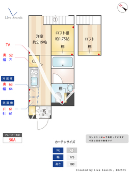 蔵創幡ヶ谷 302 【東京都幡ヶ谷駅】 の間取り図