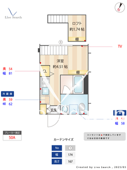 蔵創幡ヶ谷 304 【東京都幡ヶ谷駅】 の間取り図