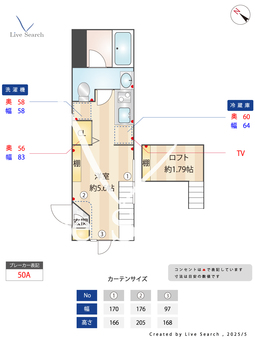 蔵創幡ヶ谷 303 【東京都幡ヶ谷駅】 の間取り図