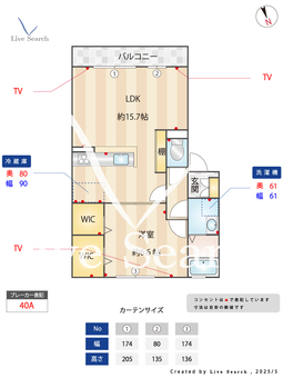 メルベージュⅢ 202 【埼玉県八潮駅】 の間取り図