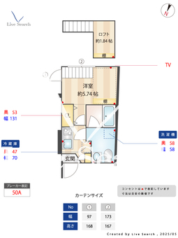 蔵創幡ヶ谷 305 【東京都幡ヶ谷駅】 の間取り図