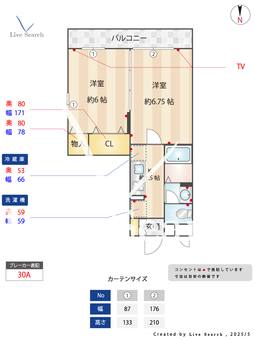 サウスヴェルドミール 301 【埼玉県吉川美南】 の間取り図