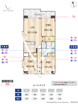 ベルググランデ蕨 307 【埼玉県西川口駅】 の間取り図