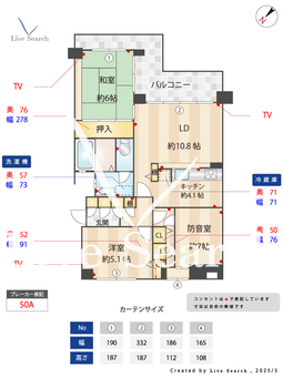 ディセット渦ヶ森 207 【兵庫県東海道本線住吉駅バス13分 「渦森台2丁目」バス停 下車徒歩2分】 の間取り図