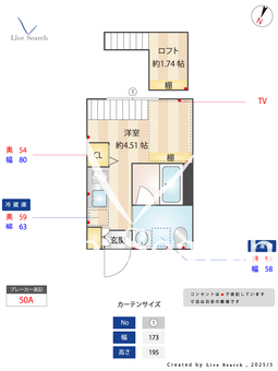 蔵創幡ヶ谷 204 【東京都幡ヶ谷駅】 の間取り図
