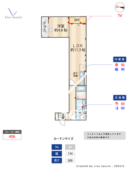 グラナーデ徳丸 102 【東京都東武練馬駅】 の間取り図