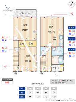 メルベーユ  103 【東京都桜台駅　】 の間取り図