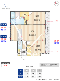 U　Shamaison 102 【熊本県九州産業交通バス 神園 徒歩9分】 の間取り図