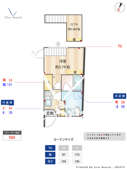 蔵創幡ヶ谷 205 【東京都幡ヶ谷駅】 の間取り図