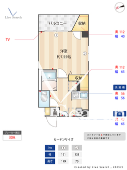 VISTA北池袋 902 【東京都下板橋駅】 の間取り図