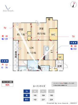 U　Shamaison 104 【熊本県九州産業交通バス 神園 徒歩9分】 の間取り図