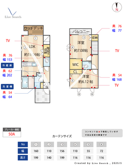 Raffinato N1 【東京都成城学園前駅】 の間取り図