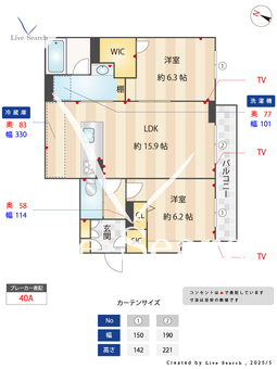 U　Shamaison 202 【熊本県九州産業交通バス 神園 徒歩9分】 の間取り図