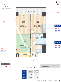 シャトル山田 502 【愛知県熱田神宮伝馬町駅】 の間取り図