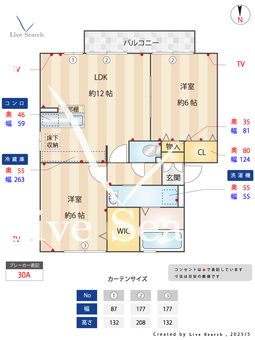 ロイヤルガーデン　エム　シー 101 【埼玉県新河岸】 の間取り図