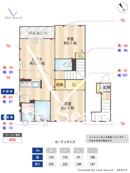 チェリーブロッサム 203 【茨城県荒川沖】 の間取り図