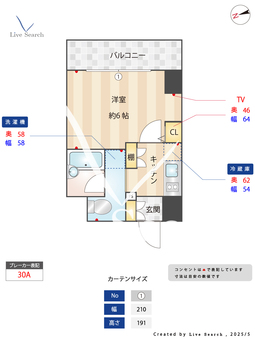 スカイコート品川南大井第2 503 【東京都立会川駅】 の間取り図