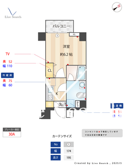 スカイコートパレス西巣鴨 208 【東京都西巣鴨駅】 の間取り図