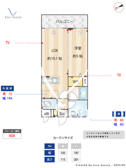 ロイジェントパークス西馬込 105 【東京都西馬込】 の間取り図