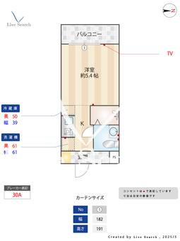 ピボットヴァンベール 403 【愛知県大須観音駅】 の間取り図