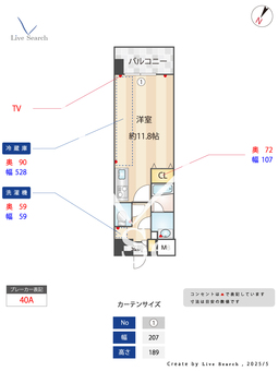 CORONET　INAEI 106 【愛知県あおなみ線「稲永」駅】 の間取り図