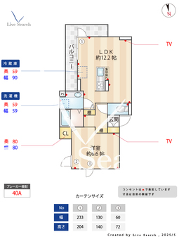 上町DKハイム 305 【東京都上町駅】 の間取り図