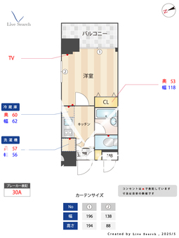 スパシエルクス府中 805 【東京都東府中駅】 の間取り図