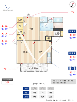 グリーンヒル 101 【茨城県石岡駅】 の間取り図