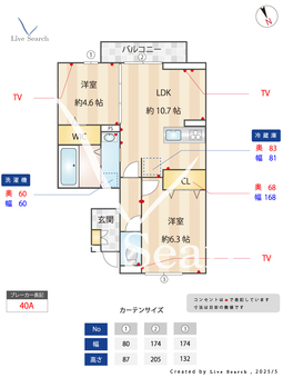 パークサイドヴィラⅢ 101 【東京都昭島駅】 の間取り図