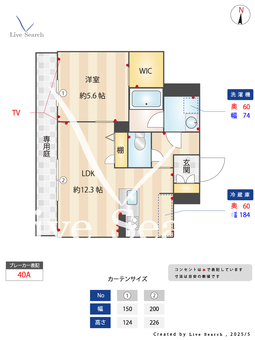 シャーメゾンシンシア 102 【熊本県南熊本駅】 の間取り図