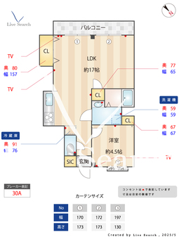 サンファイン鶴瀬 202 【埼玉県鶴瀬駅】 の間取り図