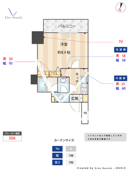 プレール・ドゥーク 304 【東京都本所吾妻橋駅】 の間取り図