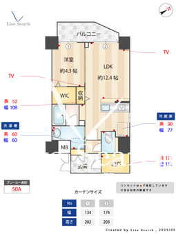 トリニティ瑞穂 501 【愛知県名古屋市名城線「瑞穂運動場東」駅】 の間取り図