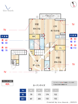パークサイドヴィラⅢ 202 【東京都昭島駅】 の間取り図