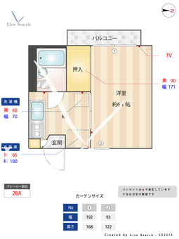 リバーサイドハイツ 203 【東京都日比谷線「北千住」】 の間取り図