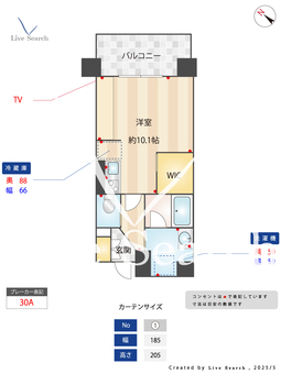 コムフォート薬院 901 【福岡県福岡市地下鉄七隈線 / 薬院大通駅 】 の間取り図