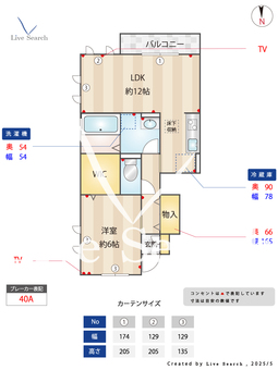 アストルム 103 【東京都祖師ヶ谷大蔵駅】 の間取り図