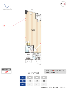 東建シティハイツ池袋 404 【東京都池袋駅】 の間取り図