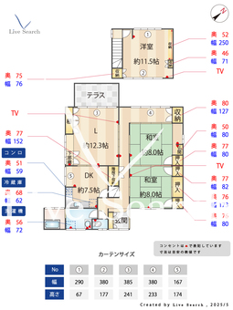 神在ハウス 301 【福岡県一貴山駅】 の間取り図