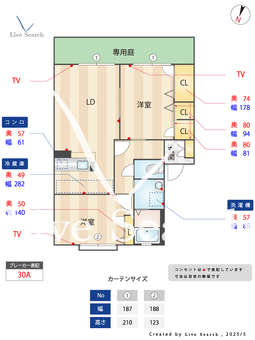 ペイド・エスポワール c103 【福岡県春日駅】 の間取り図