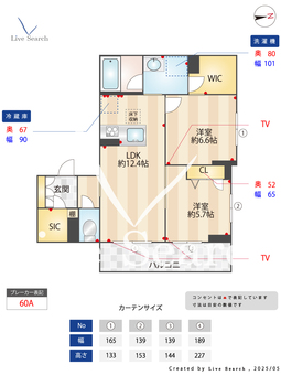 フォレスタ87 101 【千葉県鰭ヶ崎】 の間取り図