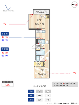 ベルフルール 102 【埼玉県与野駅】 の間取り図